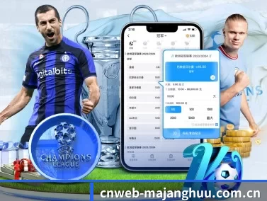 cnweb-majanghuu.com.cn APP